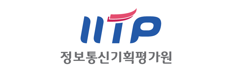3.정보통신기획평가원(IITP)